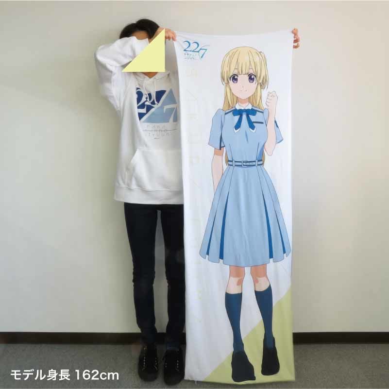 22 7 Big Pillow Cover 藤間櫻 22 7 ナナブンノニジュウニ ビッグピローカバー 藤間桜 動漫產品 生活精品