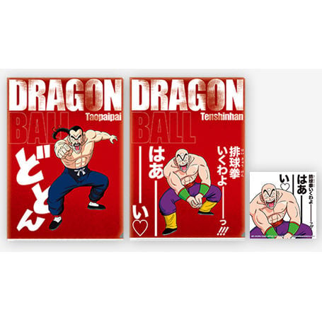 龍珠history Of Rivals F2賞 一番くじドラゴンボールhistory Of Rivals F2賞 動漫產品 一番賞 1kuji Db Rival F2
