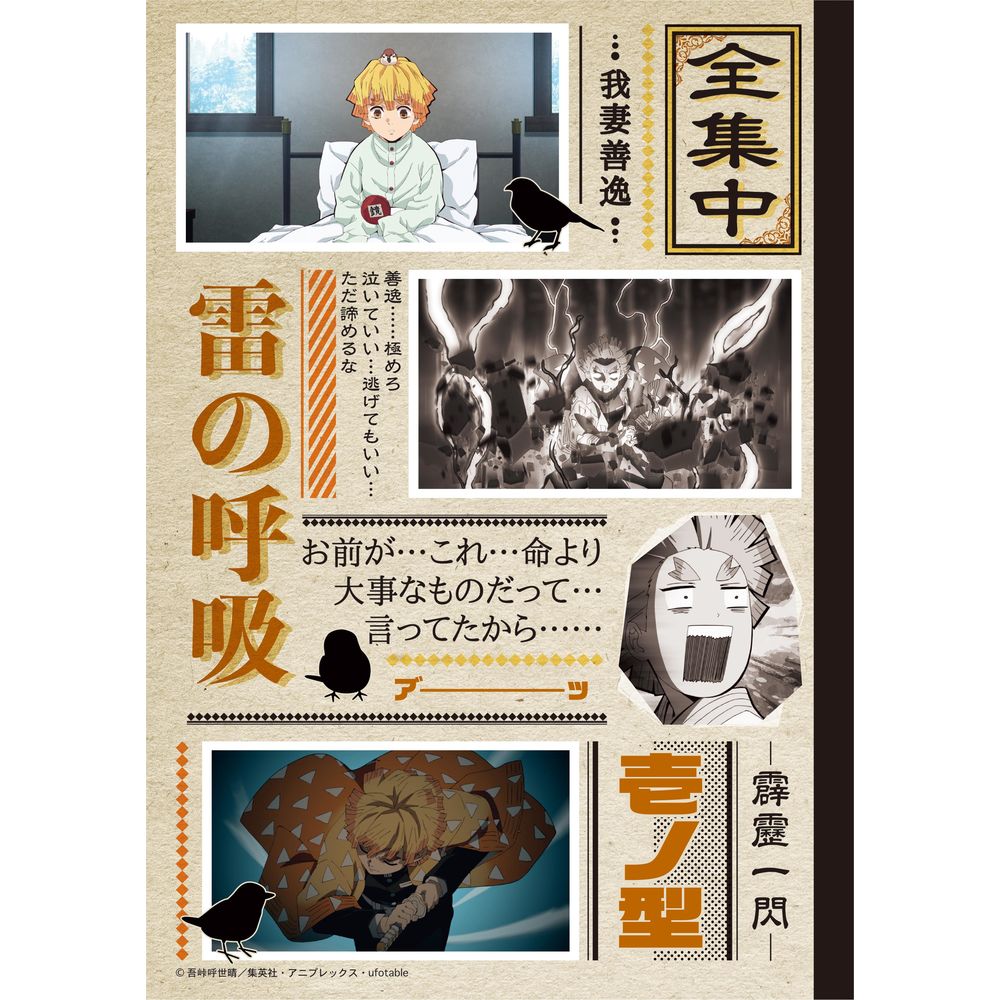 名偵探柯南水彩系列 追跡 馬克杯服部平次 名探偵コナンウェットカラーシリーズ 追跡 マグカップ服部平次 動漫產品 生活精品