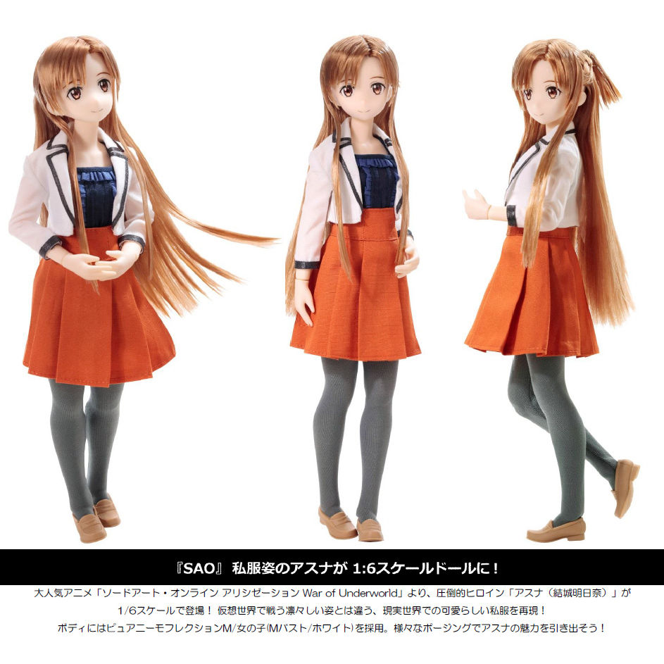 1 6 Pureneemo Character Series 125 刀劍神域 Alicization War Of Underworld 亞絲娜 結城明日奈 1 6 ピュアニーモキャラクターシリーズ 125 ソードアート オンライン アリシゼーション War Of Underworld アスナ 結城明日奈 Figures 可動 Figures