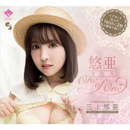 CJ SEXY CARD SERIES Vol.68 三上悠亞 Official Card Collection (1盒 
