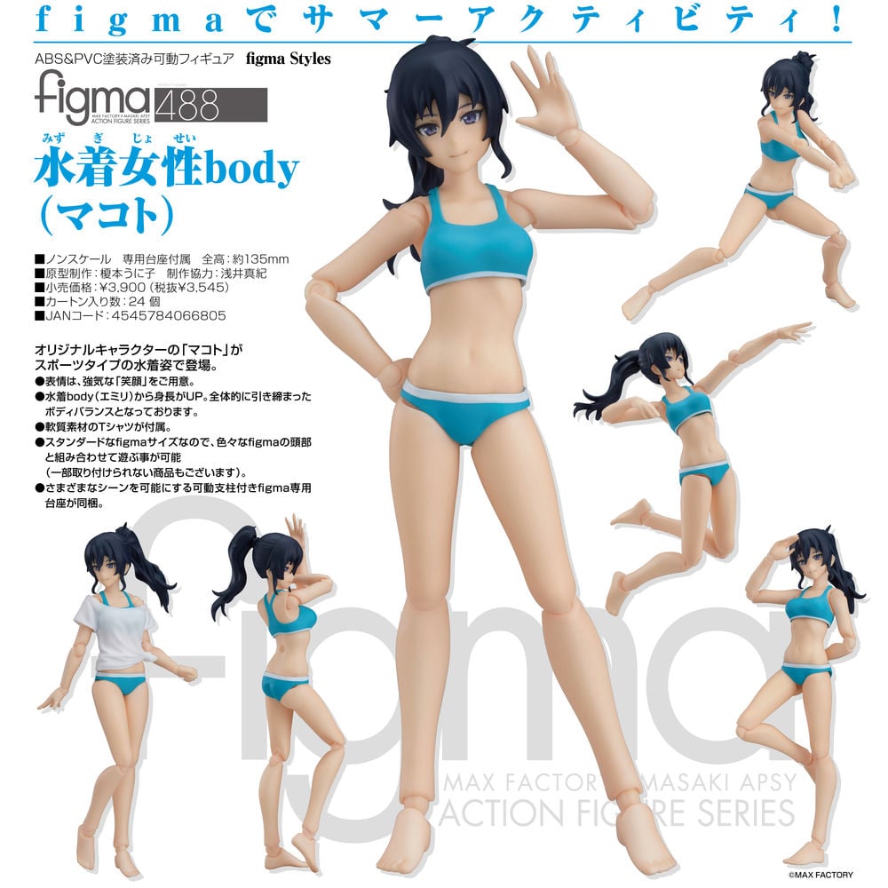 Figma Styles Figma 泳裝女性body Makoto Figma Styles Figma 水着女性body マコト Figures 可動figures