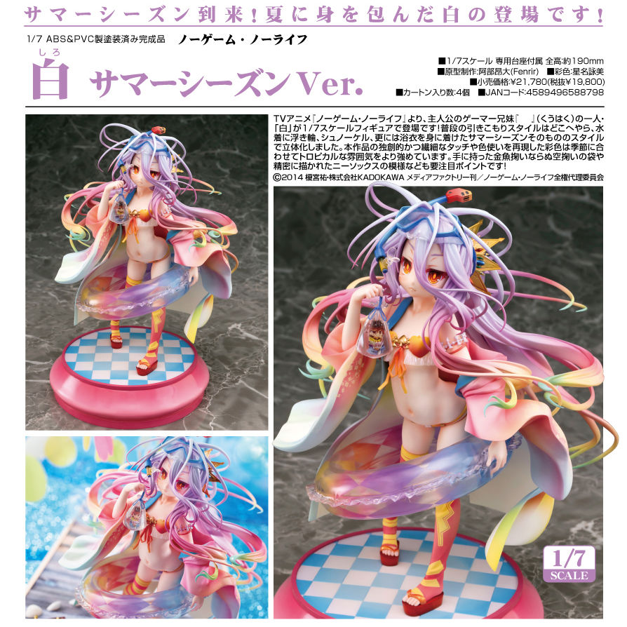 No Game No Life 白 Summer Season Ver ノーゲーム ノーライフ 白 サマーシーズンver Figures Figures 擺設