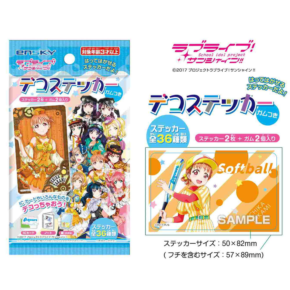 Love Live Sunshine Deco貼紙 附香口糖 1盒件 ラブライブ サンシャイン デコステッカー ガムつき 動漫產品 食玩及盒蛋