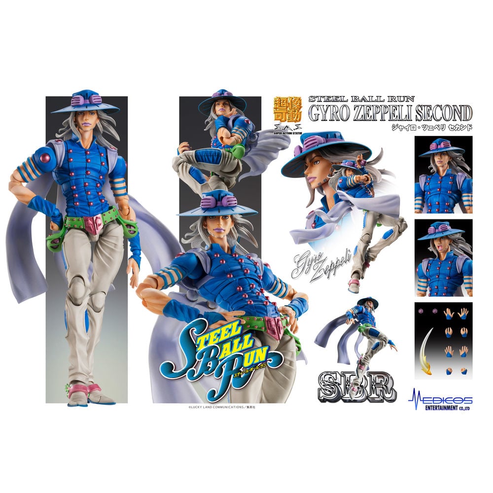 【未開封】超像Artスローダンサー　ジョジョ第7部スティールボールラン 新品】超像Art スローダンサー&超像可動 ジョニィ・ジョースター