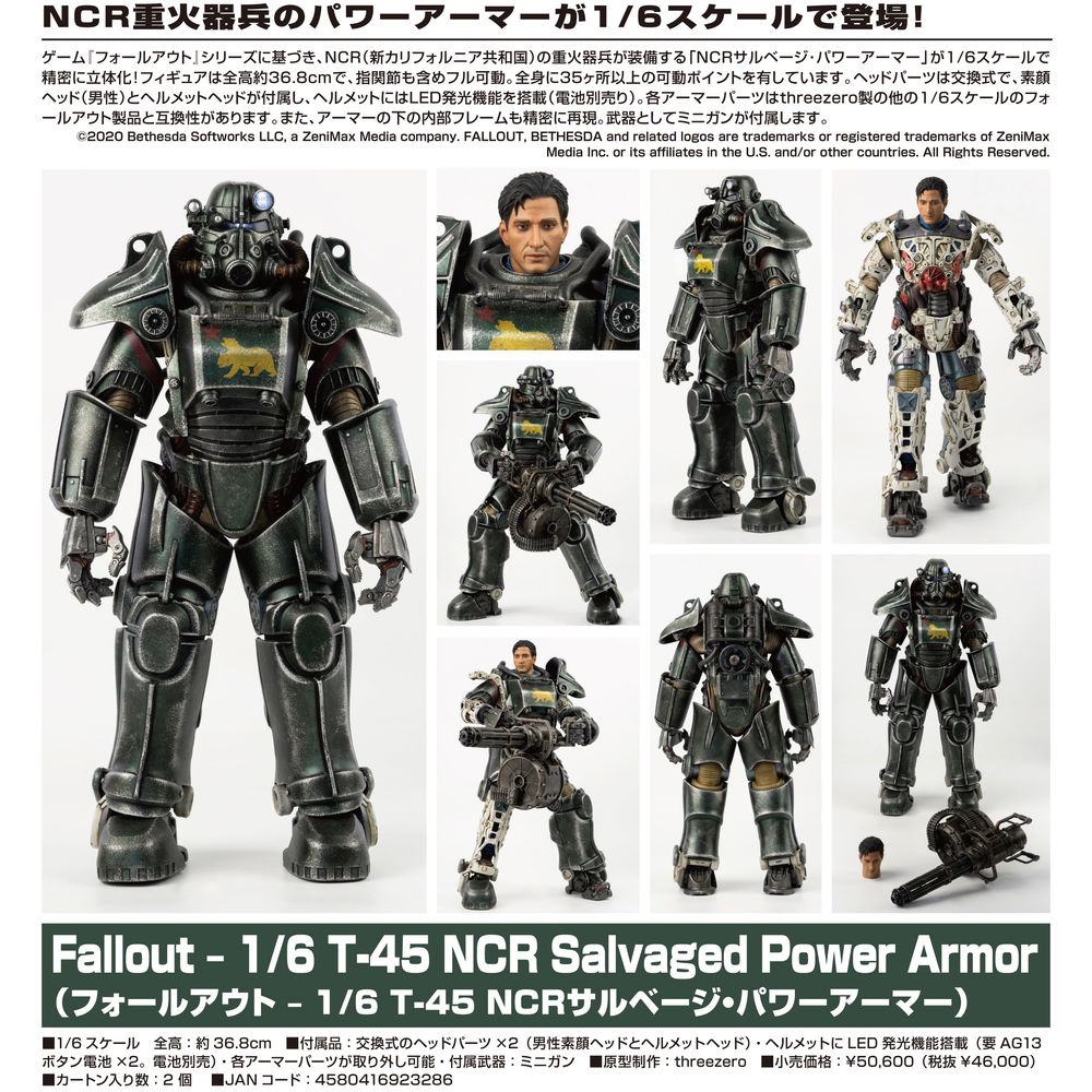 Fallout 1 6 T 45 Ncr Salvaged Power Armor Fallout 1 6 T 45 Ncr Salvaged Power Armor フォールアウト 1 6 T 45 Ncrサルベージ パワーアーマー Figures 可動 Figures