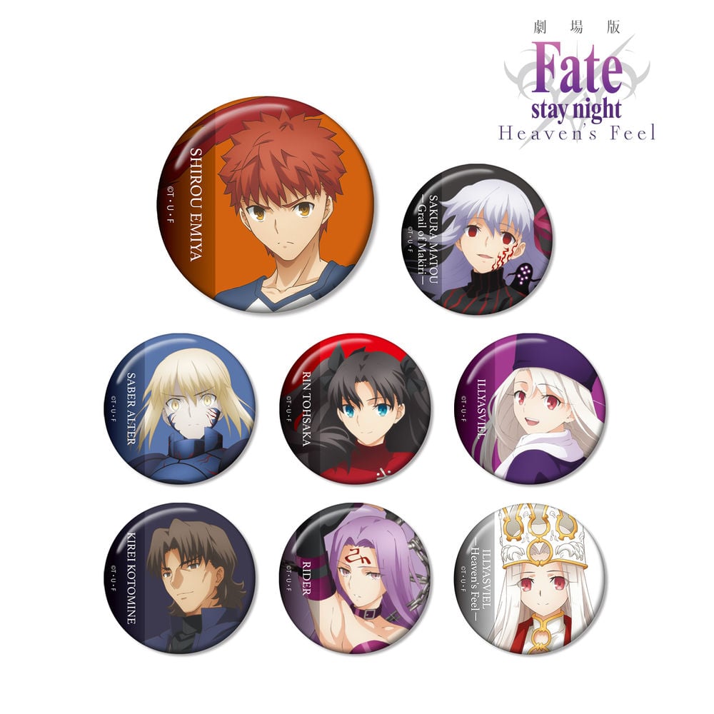 劇場版fate Stay Night Heaven S Feel 交換襟章 年12月版 1盒8件 劇場版fate Stay Night Heaven S Feel トレーディング缶バッジ 年12月版 動漫產品 食玩及盒蛋