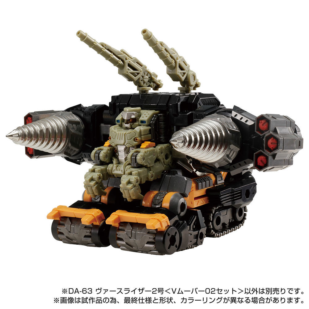 Diaclone DA-63 Versriser Unit 02 V-Mover 02 Set