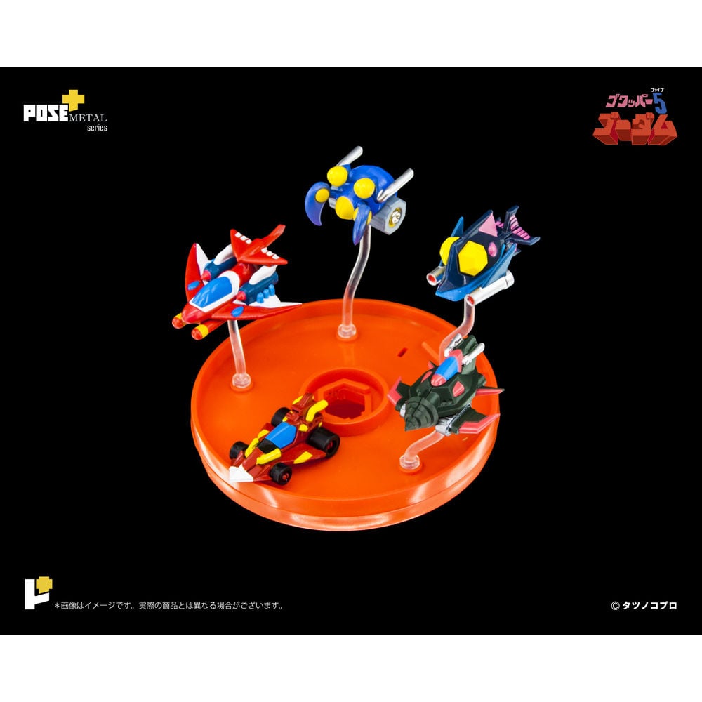 POSE+ Metal系列 太空小五義 哥頓 | POSE+メタルシリーズ ゴワッパー5 ゴーダム | Figures | 可動 Figures |  4898406765366