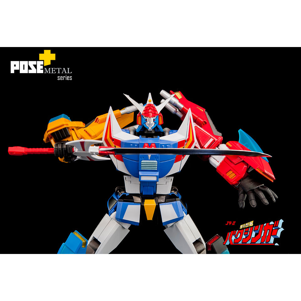 POSE メタルシリーズ DX バクシンガー DXセット 銀河烈風