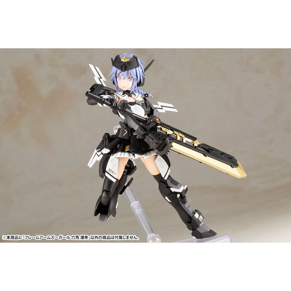 Frame Arms Girl 六角 潮季 | フレームアームズ・ガール 六角 潮季 | Figures | 組裝模型 | 4934054130597