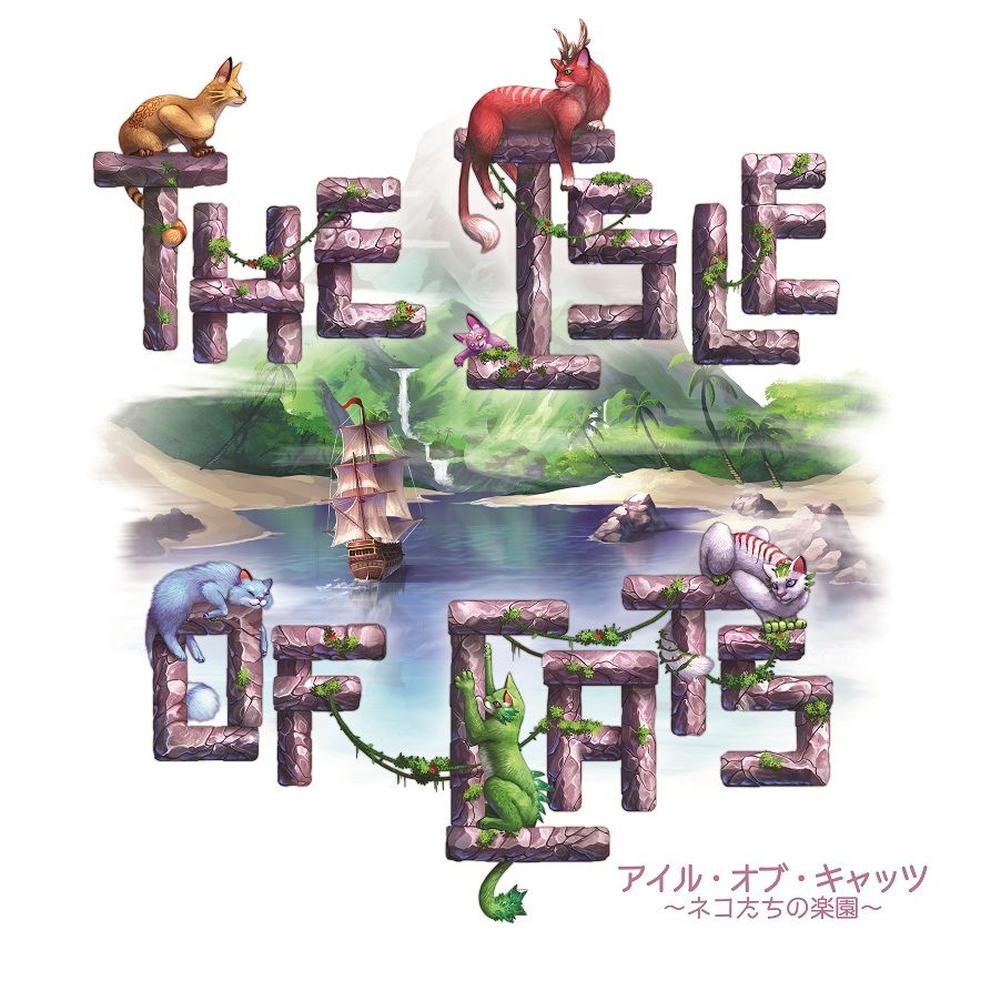 The Isle of Cats 完全日本語版| アイル・オブ・キャッツ完全日本語版