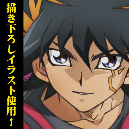 遊 戯 王5d S 閃耀之道遊星 遊星號100cm 掛畫 遊 戯 王5d S 光さす道となれ遊星 遊星号100cmタペストリー Cospa 掛畫