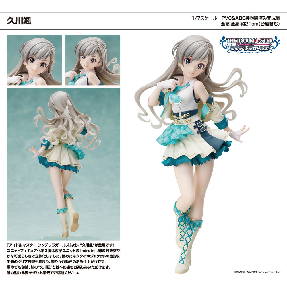 The Idolm Ster Cinderella Girls 久川颯 アイドルマスター シンデレラガールズ 久川颯 Figures Figures 擺設