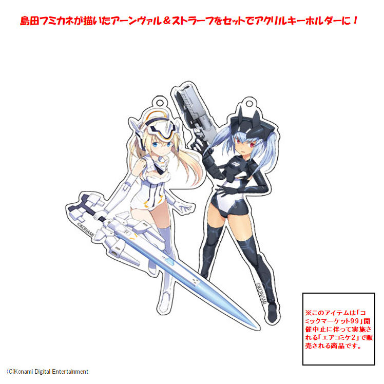 武裝神姫 島田文金 插圖 亞加力膠 匙扣 Arnval Strarf 武装神姫 島田フミカネイラスト アクリルキーホルダー アーンヴァル ストラーフ 動漫產品 匙扣及掛繩