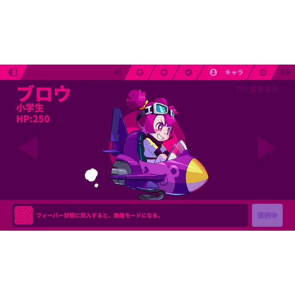 喵斯快跑| Muse Dash(ミューズダッシュ) | 遊戲| Nintendo Switch 