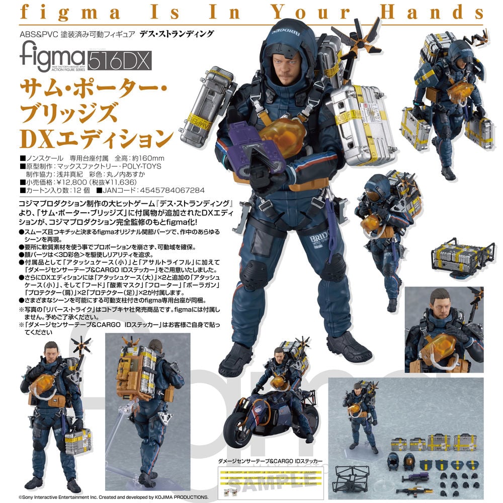 figma 死亡擱淺 Sam Porter Bridges DX Edition | figma デス・ストランディング サム・ポーター・ブリッジズ  DXエディション | Figures | 可動 Figures | 4545784067284