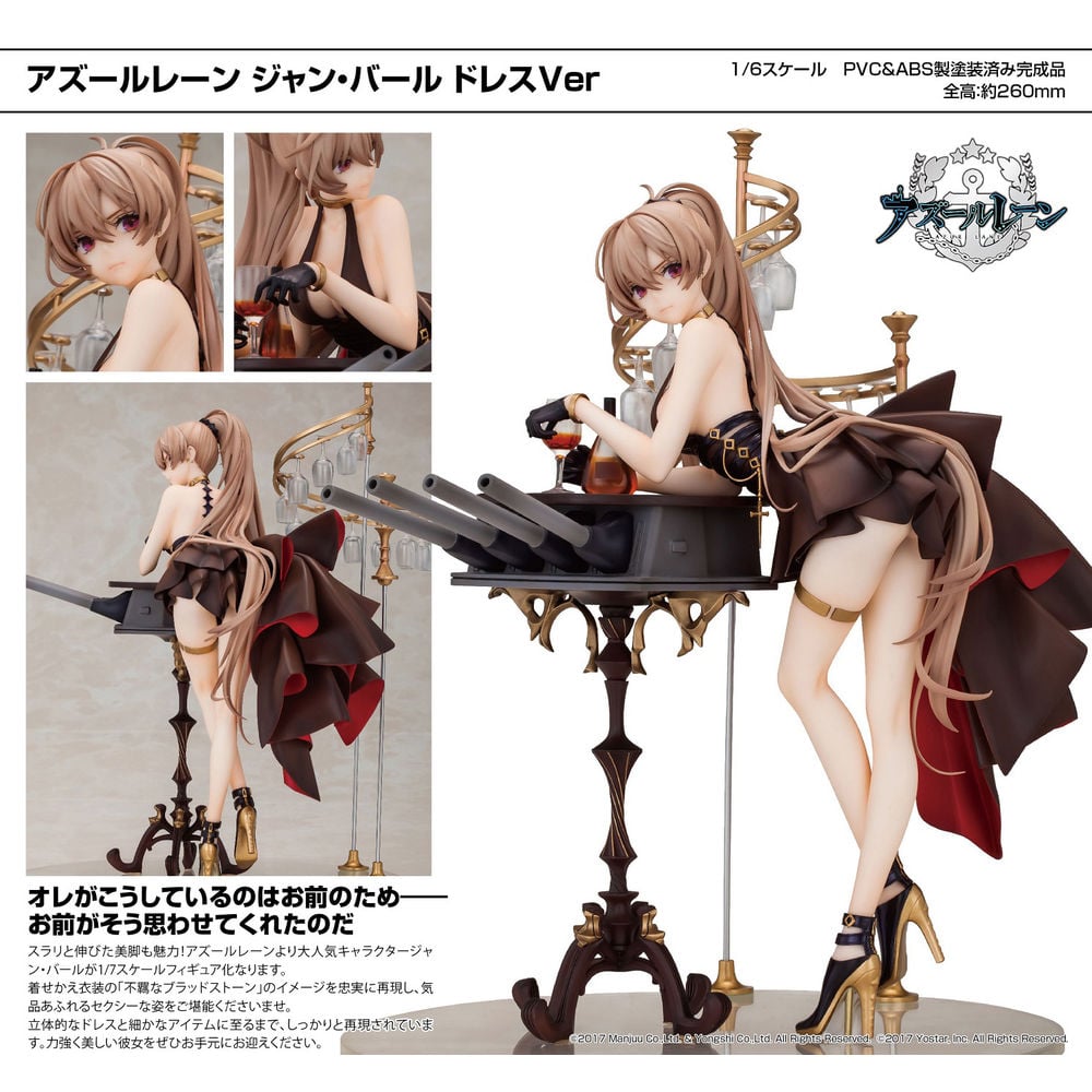 碧藍航線 Jean Bart Dress Ver. | アズールレーン ジャン・バール ドレスVer. | Figures | Figures 擺設  | 4589456500167