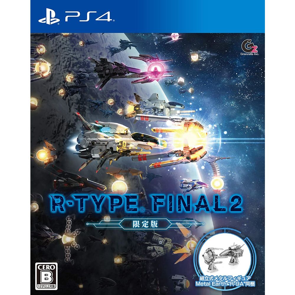 R-Type Final 2 [限定版] | R-TYPE FINAL 2 限定版| 遊戲| PlayStation