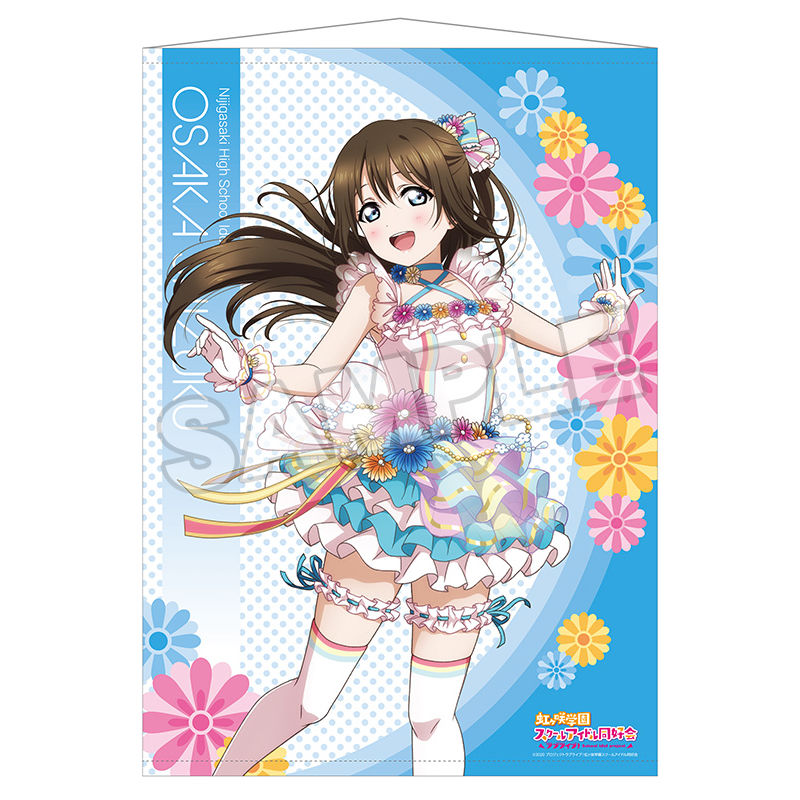 Love Live ! 虹咲學園校園偶像同好會掛畫櫻坂雫Love U my