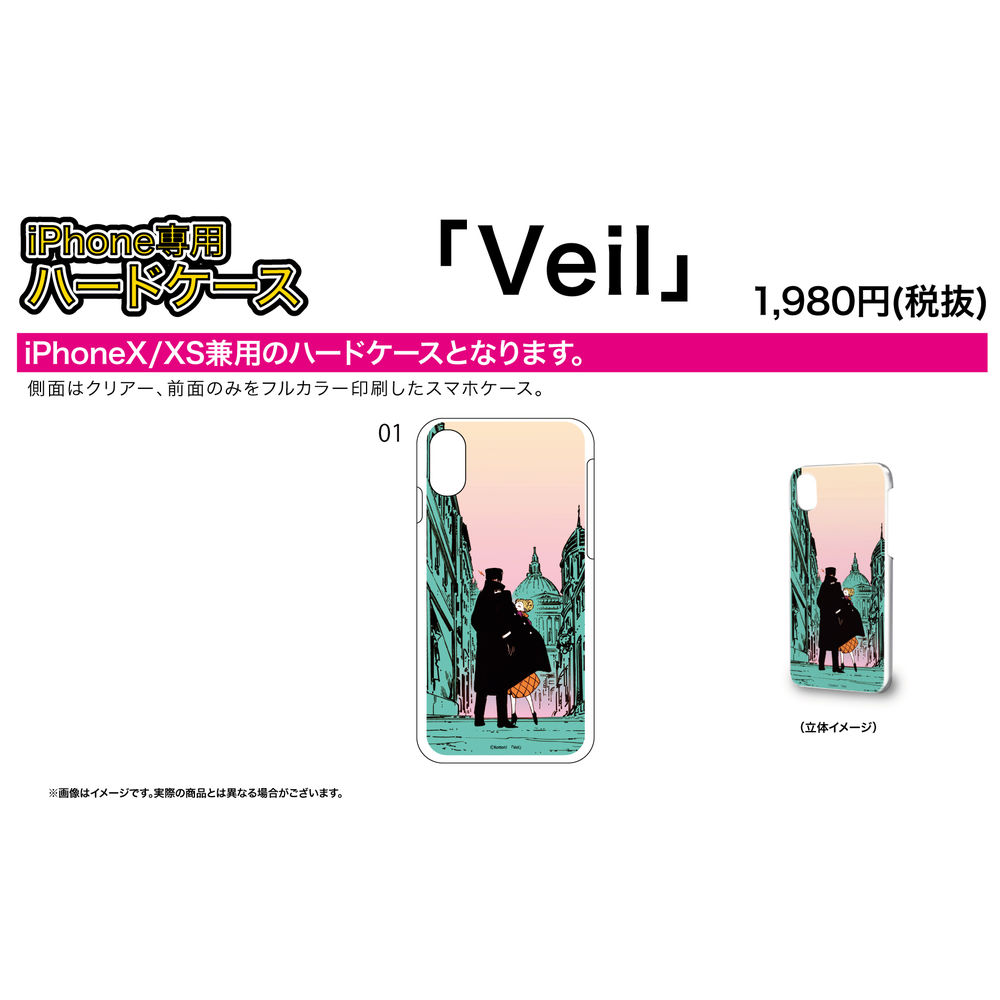 硬身手機殼iphonex Xs兼用veil 01 彼女 彼 ハードケースiphonex Xs兼用veil 01 彼女 彼 動漫產品 卡片及電話配件