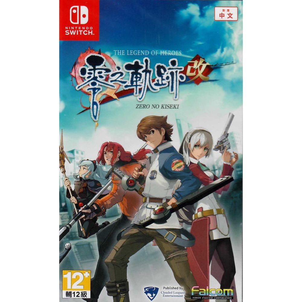 英雄傳說零之軌跡 改 遊戲 Nintendo Switch