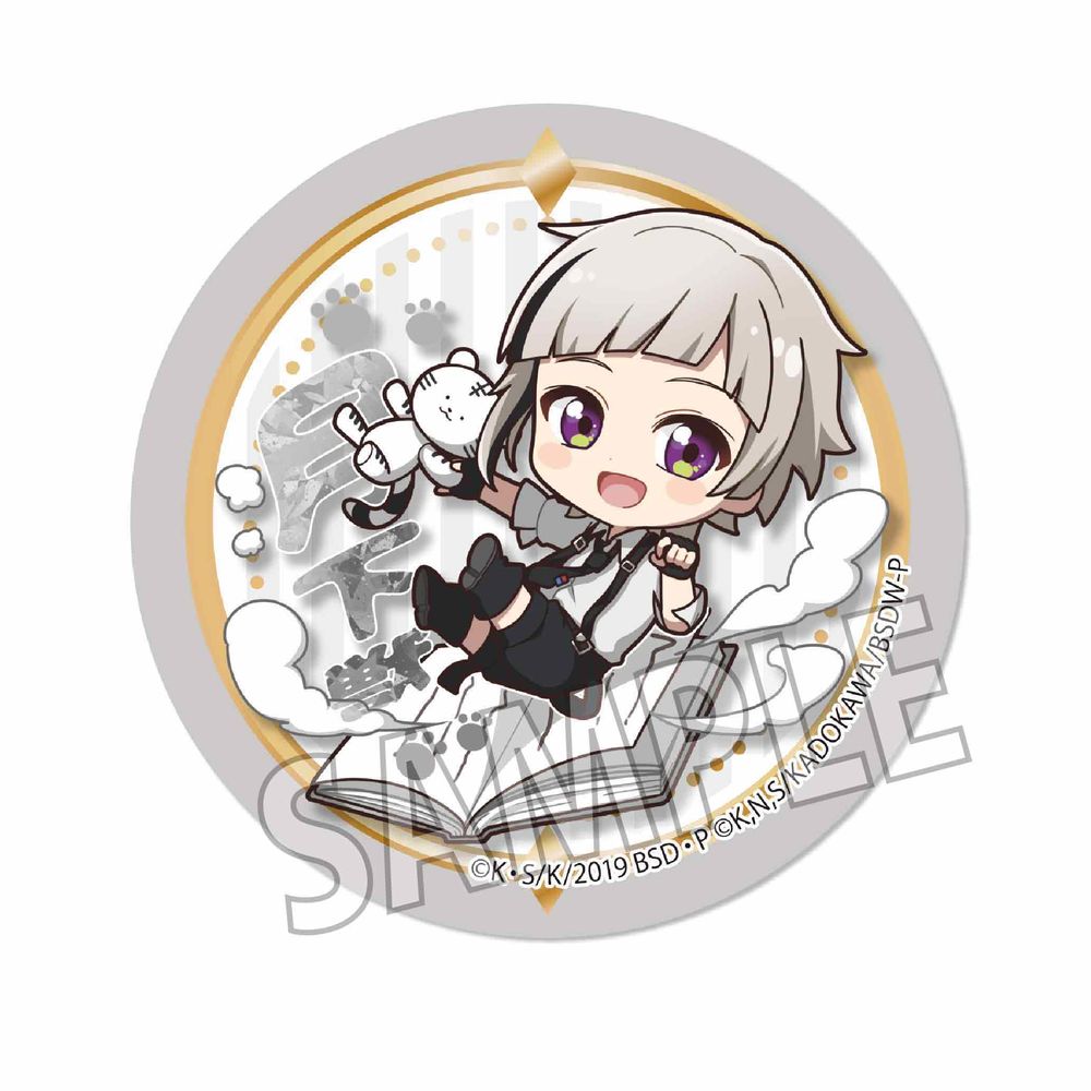 ★【未開封】es ninoシリーズ My Dear Bear 中島敦 ☆【未開封】es ninoシリーズ My Dear Bear 中島敦