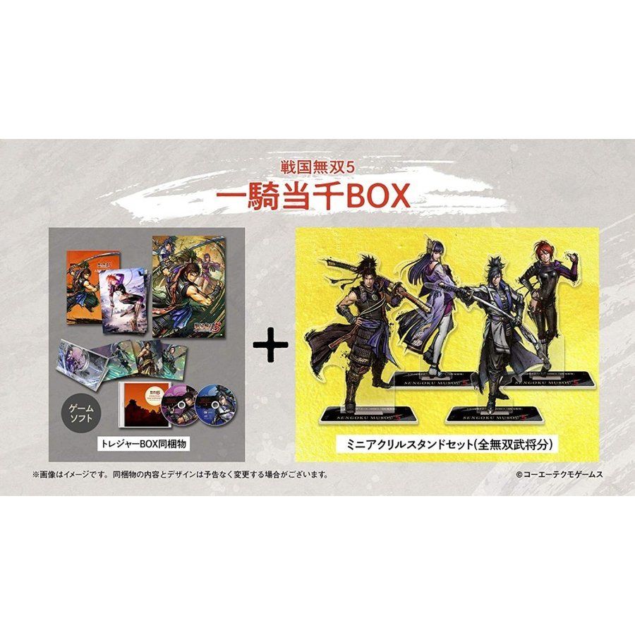 戰國無雙5 [一騎當千典藏版] | 戦国無双5 一騎当千BOX | 遊戲