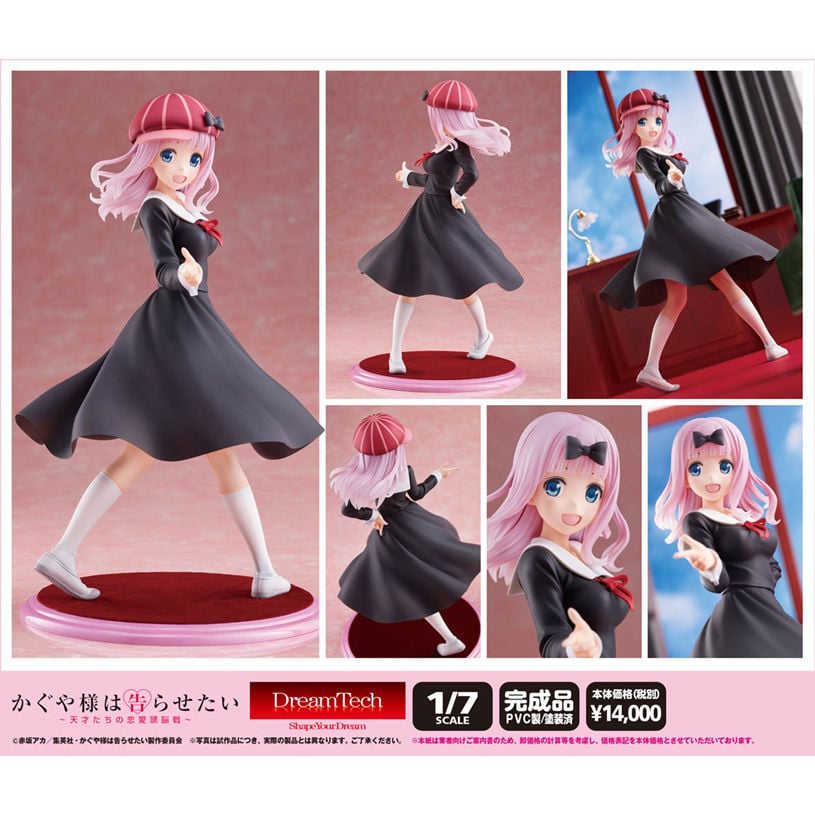 Dreamtech Chikatto Chikachika 藤原千花 ドリームテック チカっとチカ千花っ 藤原千花 Figures Figures 擺設