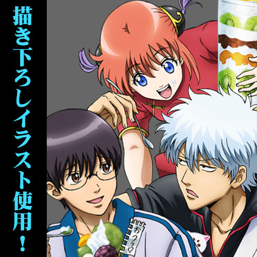 銀魂the Final 銀時 新八 神樂的萬事屋銀先生100cm 掛畫 銀魂the Final 銀時 新八 神楽の万事屋銀ちゃん