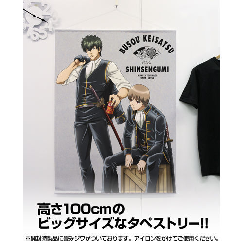 銀魂 The Final 土方 沖田 巡警先生 的break Time 100cm 掛畫 銀魂 The Final 土方 沖田おまわりさんのブレイクタイム 100cmタペストリー Cospa 掛畫