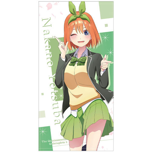 初*！様 中野四葉　五等分の花嫁　シークレット　バスタオル　3724 ウマ娘 五等分の花嫁 中野四葉 バスタオル シークレット版 - メルカリ