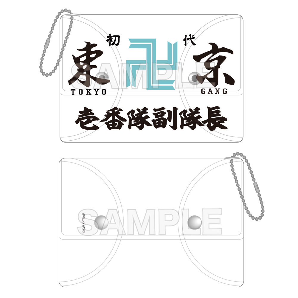 東京復仇者透明multi Case 03 東京卍會壹番隊副隊長 東京リベンジャーズクリアマルチケース03 東京卍會壱番隊副隊長 動漫產品 潮流服飾