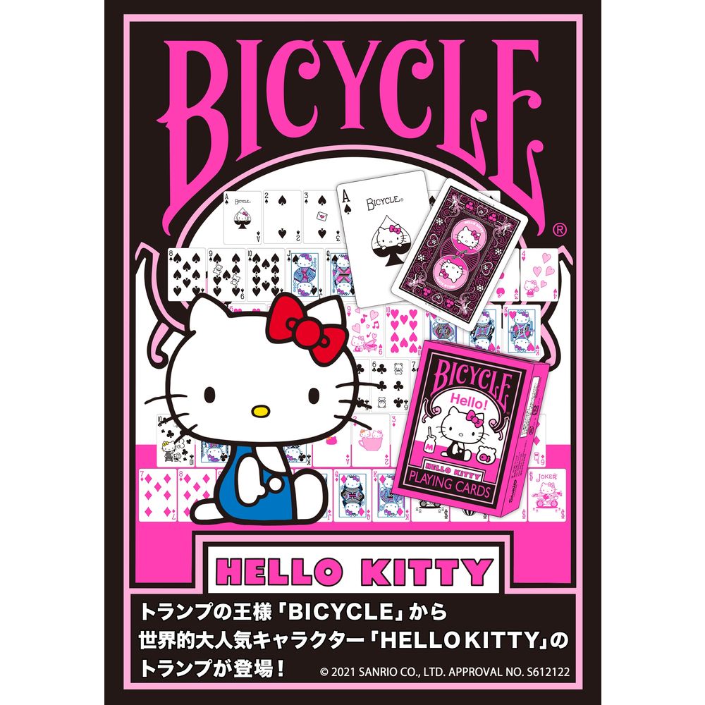 Hello Kitty Bicycle 撲克牌 ハローキティ バイスクルトランプ 動漫產品 桌上遊戲及砌圖