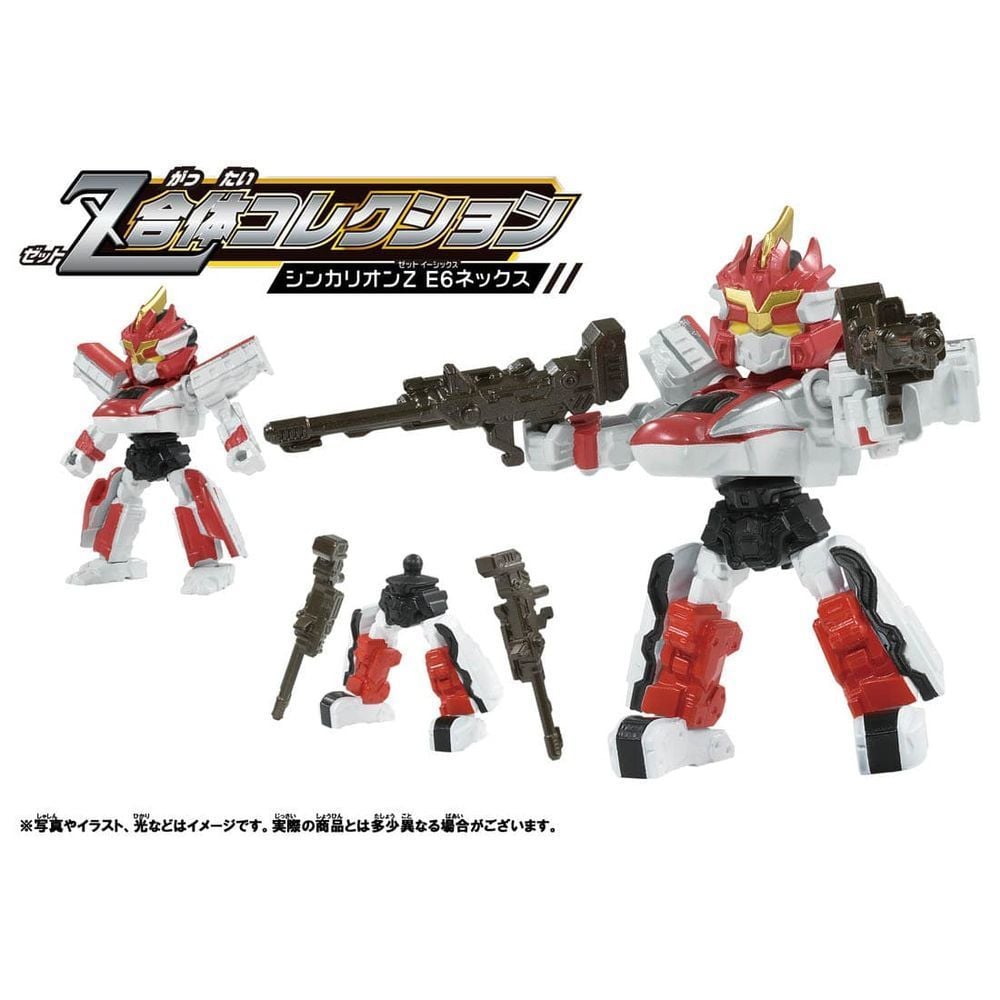 新幹線戰士z Z合體collection E6 成田特急 新幹線変形ロボシンカリオンｚ ｚ合体コレクションｅ６ネックス Figures 可動figures