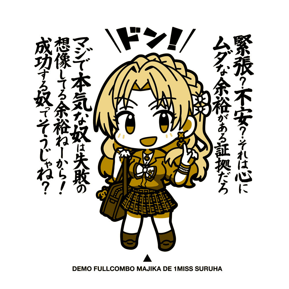 The Idolm Ster Cinderella Girls 桐生司 T恤 アイドルマスター シンデレラガールズ 桐生つかさ Tシャツ Cospa T恤 衛衣