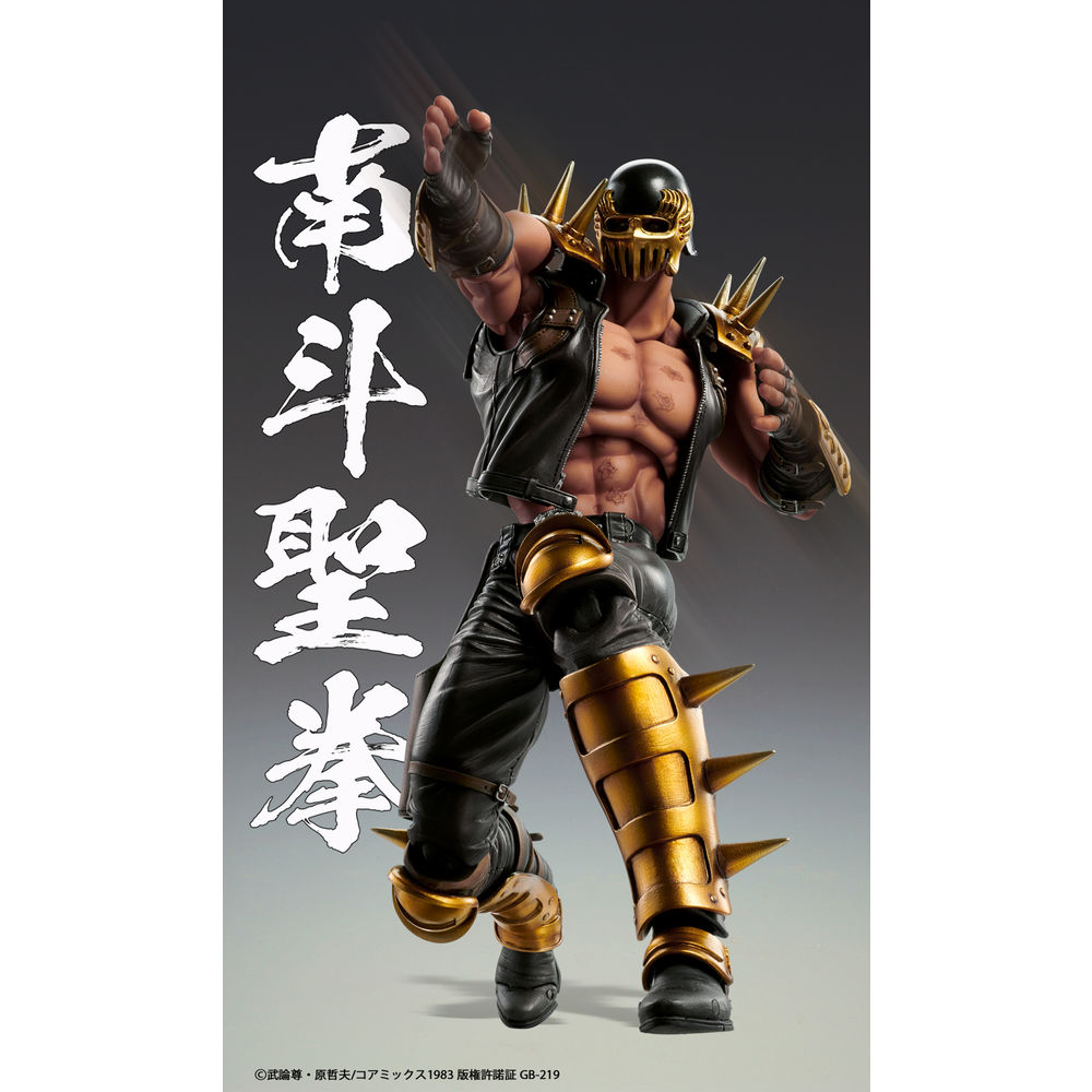 超像可動北斗之拳積奇| 超像可動北斗の拳ジャギ| Figures | 可動