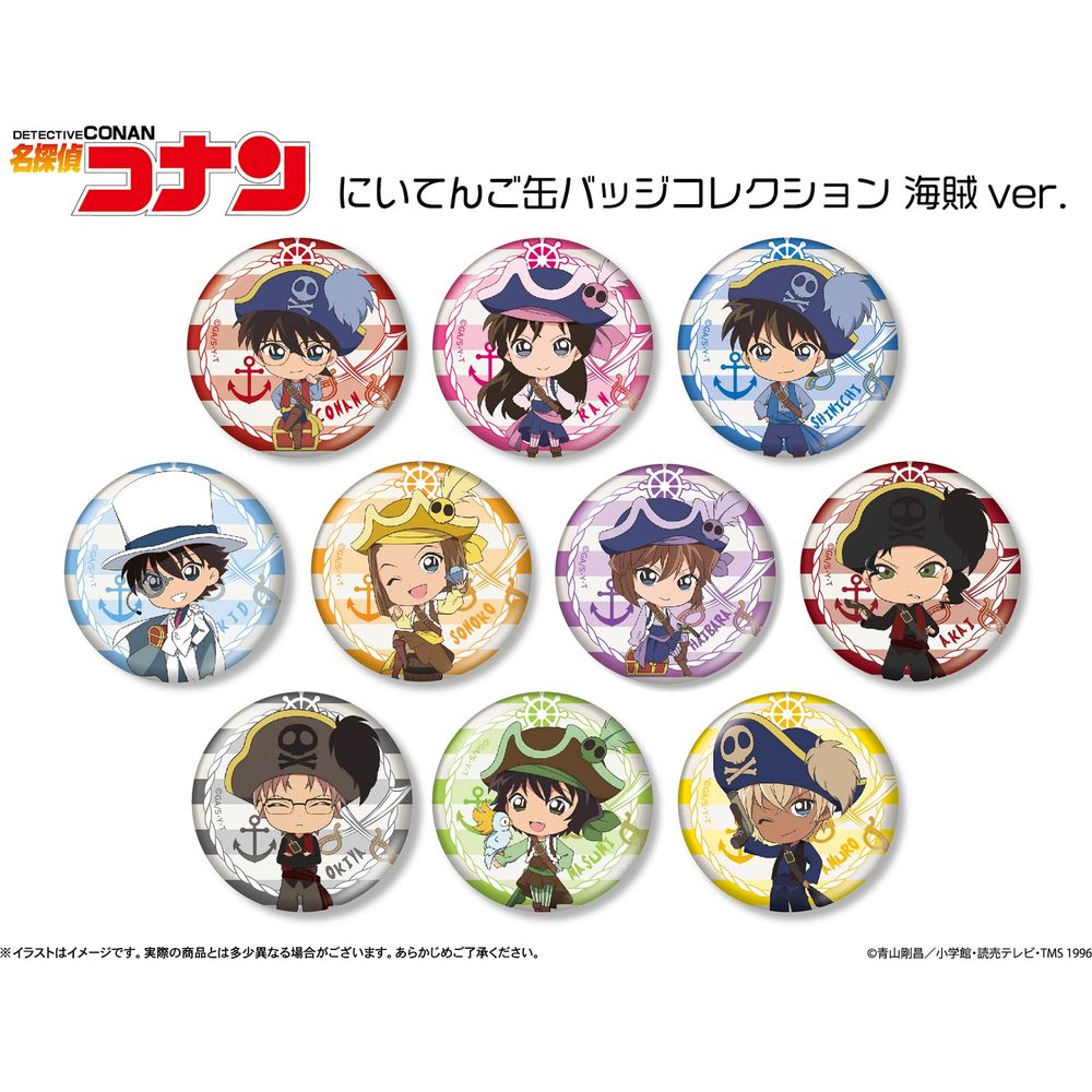 Toys Works Collection 名偵探柯南 Nitengo 襟章 Collection 海賊ver 1盒10件 トイズワークスコレクション 名探偵コナン にいてんご缶バッジコレクション 海賊ver 動漫產品 食玩及盒蛋 襟章