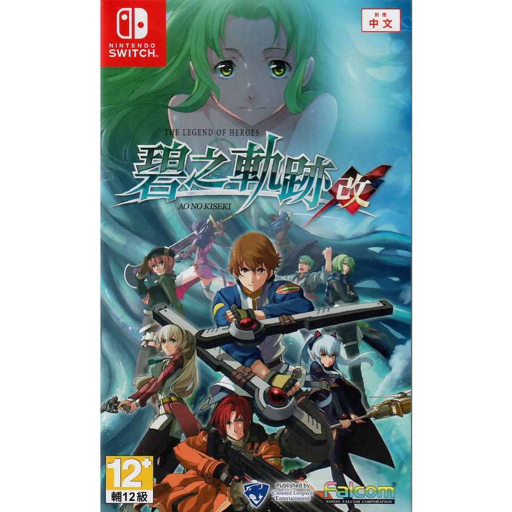 英雄傳說碧之軌跡 改 遊戲 Nintendo Switch