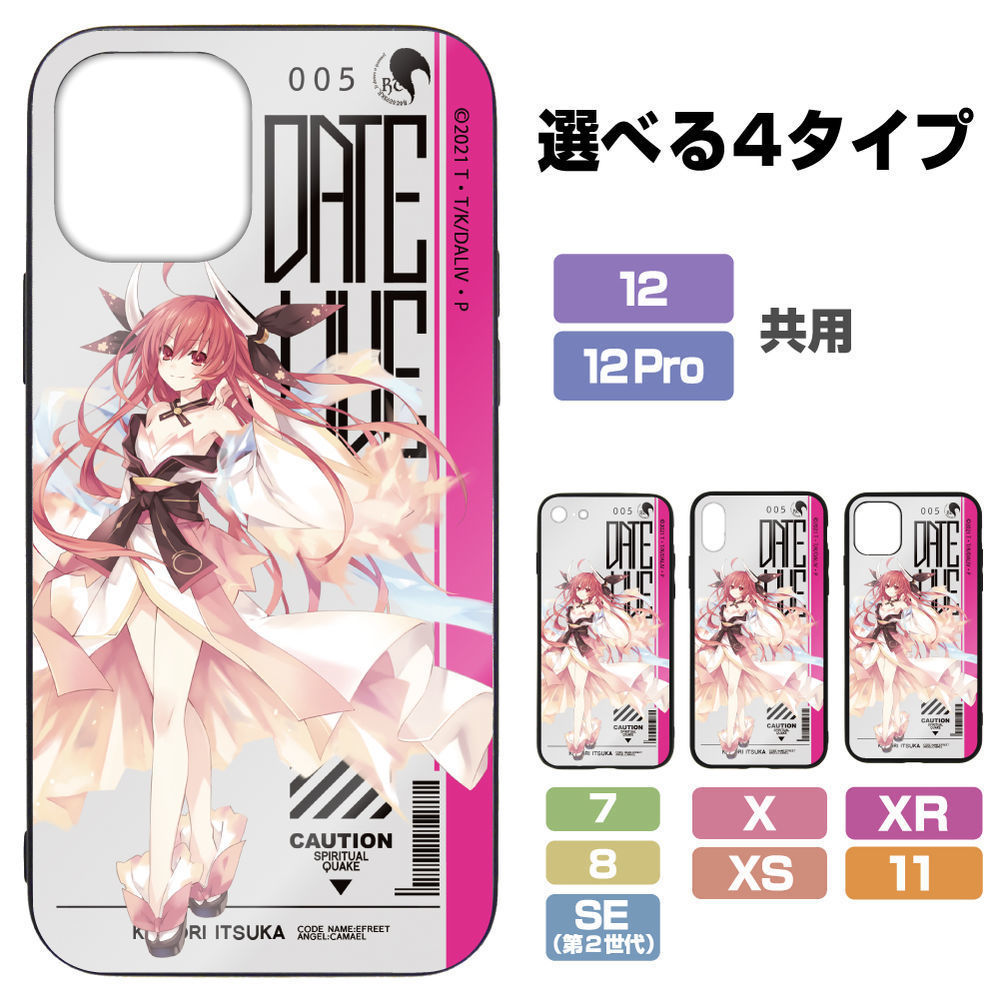 約會大作戰 Ifrit 五河琴里 強化玻璃 Iphone Case 7 8 Se 第2世代 共用 デート ア ライブiv イフリート 五河琴里 強化ガラスiphoneケース 7 8 Se 第2世代 共用 Cospa 電話配件