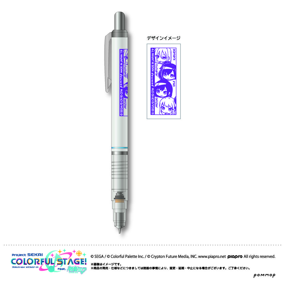 Project Sekai 色彩繽紛 舞台 Feat 初音未來 Delguard 鉛芯筆 0 5mm E 25時 Night Code プロジェクトセカイ カラフルステージ Feat 初音ミク デルガード シャープ 0 5mm E 25時 ナイトコードで 動漫產品 文具