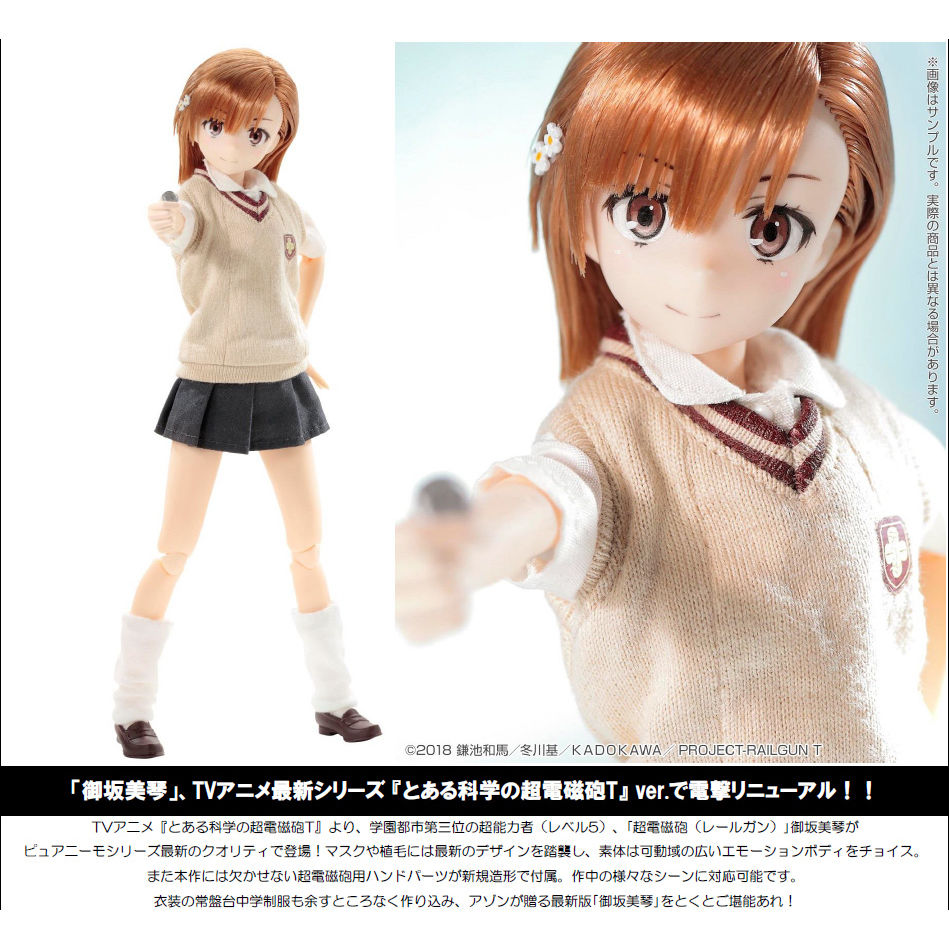 1 6 Pureneemo Character Series 134 科學超電磁砲 T 御坂美琴 1 6 ピュアニーモキャラクターシリーズ 134 とある科学の超電磁砲t 御坂美琴 Figures 可動 Figures