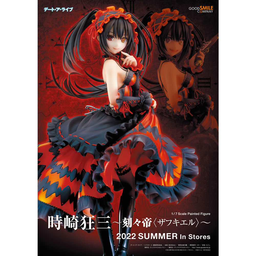 約會大作戰 時崎狂三 - 刻刻帝 〈 Zafukyel 〉- | デート・ア・ライブ 時崎狂三 -刻々帝〈ザフキエル〉- | Figures ...