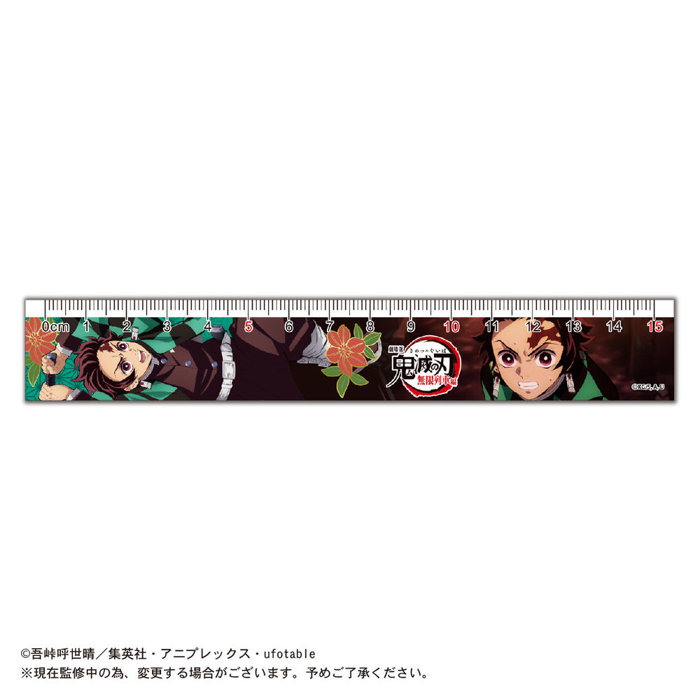 Nitotan 排球少年 To The Top 全日本youth 強化合宿ballchain 付布公仔影山 にとたんハイキュー To The Top 全日本ユース強化合宿ボールチェーン付ぬいぐるみ影山 動漫產品