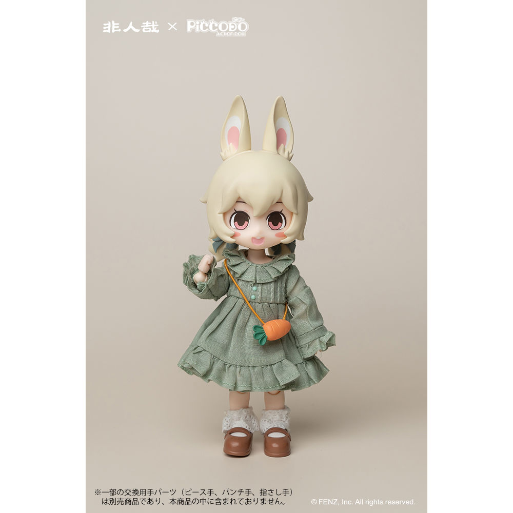 PICCODO ACTION DOLL 非人哉 小玉 | PICCODO ACTION DOLL 非人哉(ひと