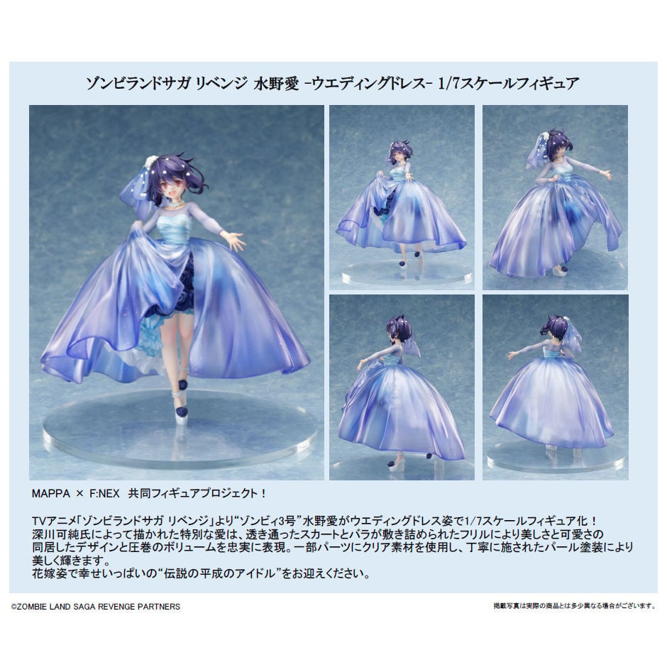 佐賀偶像是傳奇 Revenge 水野愛 - Wedding Dress - 1/7 Scale Figure | ゾンビランドサガ リベンジ 水野愛 - ウエディングドレス- 1/7スケールフィギュア | Figures | Figures 擺設 | 4589584952807