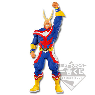 我的英雄學院 SUPER MASTER STARS PIECE The All Might - The