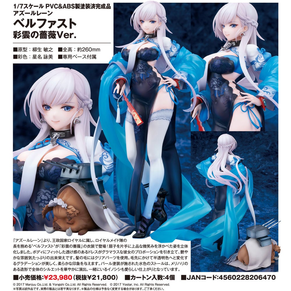 The Idolm Ster Cinderella Girls 一之瀬志希 Perfume Tripper Ver アイドルマスター シンデレラガールズ 一ノ瀬志希 パフュームトリッパーver Figures Figures 擺設