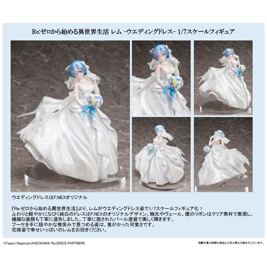 Re:從零開始的異世界生活 雷姆 - Wedding Dress - 1/7 Scale Figure