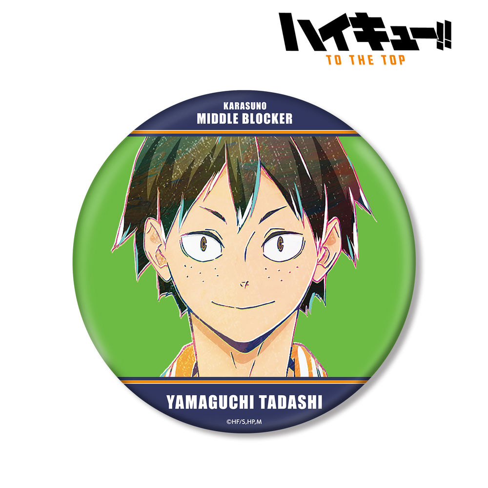 排球少年 To The Top Ani Art第4彈大襟章山口忠 ハイキュー To The Top Ani Art第4弾big缶バッジ山口忠 動漫產品 襟章